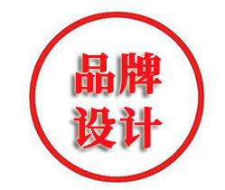成都品牌設(shè)計(jì)新聞