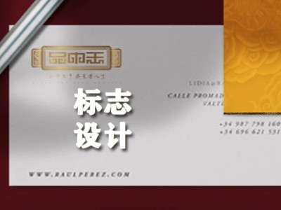 銅陵標(biāo)志設(shè)計(jì)