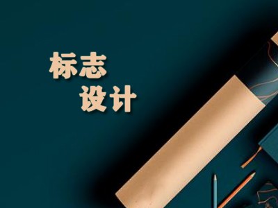 濟(jì)寧標(biāo)志設(shè)計(jì)