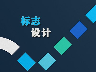 莆田標(biāo)志設(shè)計(jì)