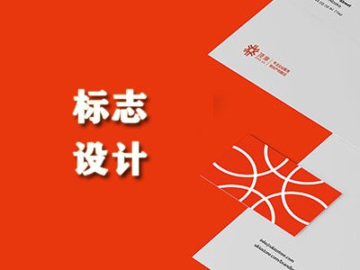 三明標(biāo)志設(shè)計(jì)