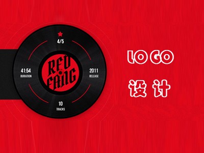 棗莊logo設計