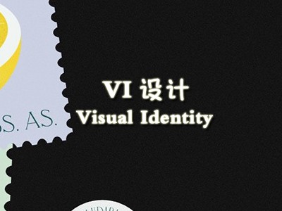 亳州vi設(shè)計(jì)