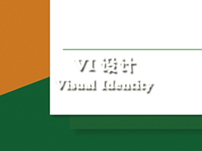 合肥vi設(shè)計(jì)